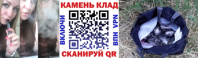 Что такое Агрыз ГАШ Альфа ПВП ссылка на мегу ТОР Каннабис МЕФ