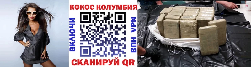 даркнет сайт  Агрыз  КОКАИН 97% 
