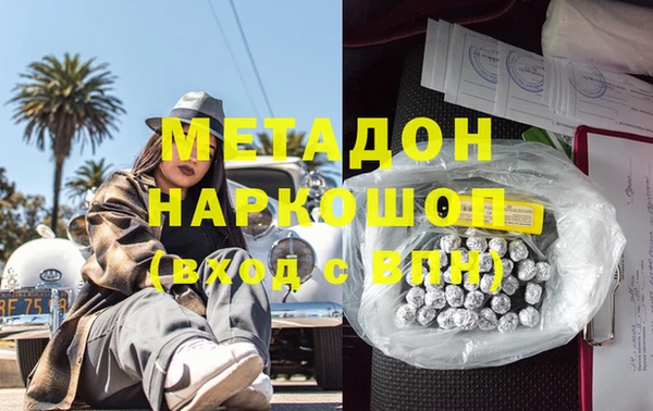 марки lsd Снежинск