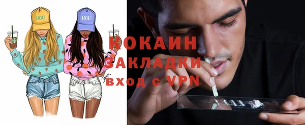 синтетический гашиш Абаза