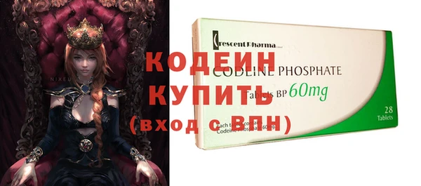2c-b Абинск
