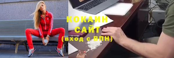 2c-b Абинск