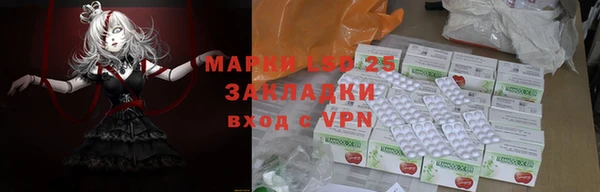 наркотики Абдулино