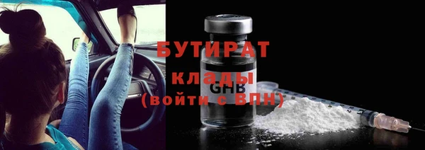 2c-b Абинск