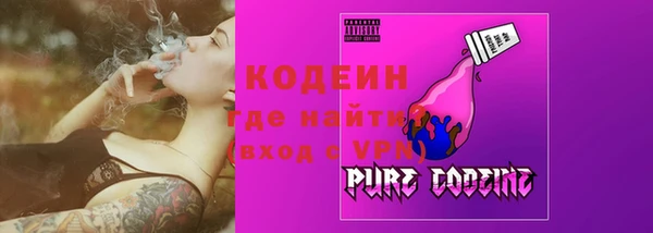 синтетический гашиш Абаза