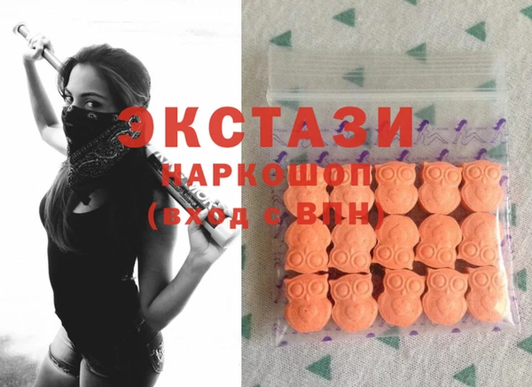 наркотики Абдулино
