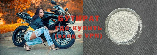 2c-b Абинск