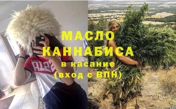 синтетический гашиш Абаза