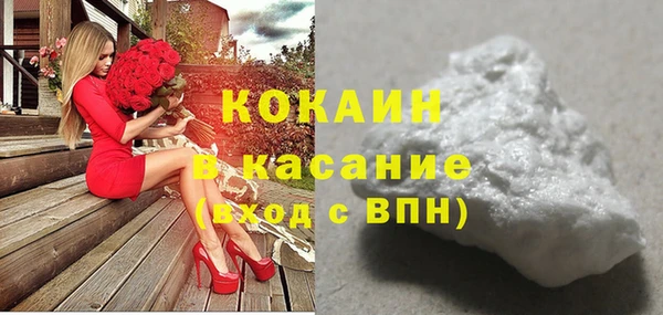 первитин Снежногорск