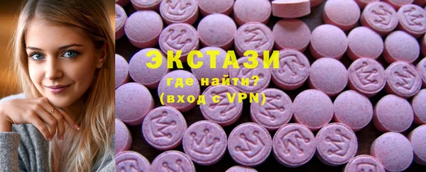 марки lsd Снежинск
