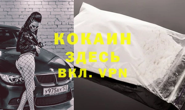 хмурый Слюдянка