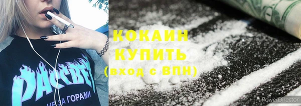 наркотики Абдулино
