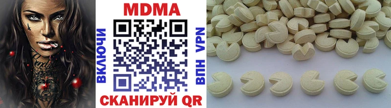 где купить наркоту  Агрыз  MDMA VHQ 
