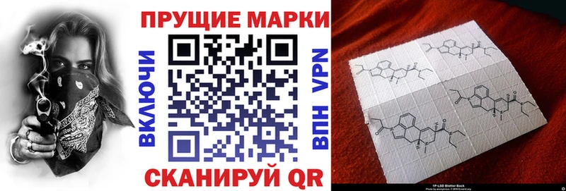 Марки NBOMe 1500мкг  где продают наркотики  Агрыз 